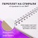 Скетчбук, белая бумага 120 г/м2 + крафт 80 г/м2 142х212 мм, 60 + 20 л., гребень, BRAUBERG ART DEBUT, 112981