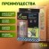 GBN004 GREEN APPLE Магнитная сетка универсальная с регулируемым размером 2штx220смx50см регулировка размеро