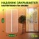 GBN004 GREEN APPLE Магнитная сетка универсальная с регулируемым размером 2штx220смx50см регулировка размеро