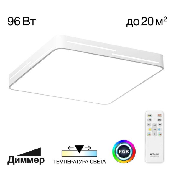 Подвесной светильник Citilux CL719051