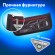 Пенал ЮНЛАНДИЯ, 2 отделения, полиэстер, "Car", черный, 21х6х9 см, 270273