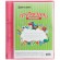 Папка для портфолио школьника, 2 кольца, 20 файлов, пластик полупрозрачный, красная, BRAUBERG, 126558