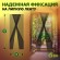 GBN003 GBN003 GREEN APPLE Москитная сетка на дверь 2штx75смx220см,      2 шторы + крепежная лента (24/720)