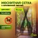 GBN003 GBN003 GREEN APPLE Москитная сетка на дверь 2штx75смx220см,      2 шторы + крепежная лента (24/720)