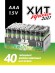 Б0027812 Батарейки Трофи LR03-40 bulk ENERGY Alkaline (40/960/38400)