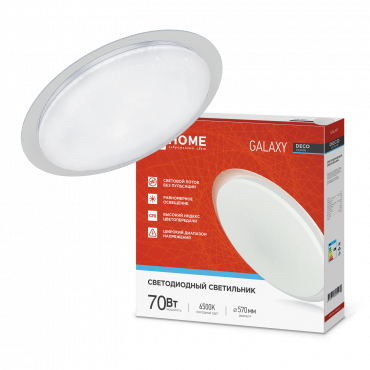4690612052519 Светильник сд серии DECO GALAXY 70Вт 230В 6500К 6300Лм 570х83мм IN HOME