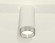 Комплект накладного светильника Ambrella light Techno Spot XS (C8161, N8480) XS8161010