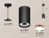 Комплект подвесного светильника Ambrella light Techno Spot XP (A2333, C8162, N8126) XP8162014