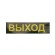 Настенный светодиодный светильник Feron EM111 41533