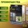 GBN001 GBN001 GREEN APPLE Москитная сетка для окон 130*150см (сетка + крепежная лента) (24/1152)