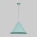 Подвесной светильник 10087 Cono