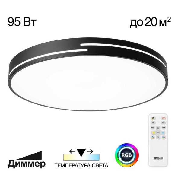 Подвесной светильник Citilux CL719031