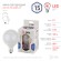 Б0049079 Лампочка светодиодная ЭРА STD LED G95-15W-6000K-E27 E27 / Е27 15Вт шар холодный белый свет