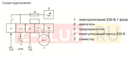 Схема подключения регулятора оборотов вентилятора 220в