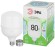 LED POWER T120-80W-840-E27/E40 GL Лампа светодиодная ЭРА GREEN LINE LED POWER T120-80W-840-E27/E40 GL Е27/Е40 80 Вт колокол яркий белый свет
