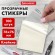 Блок самоклеящийся прозрачный (стикеры) BRAUBERG TRANSPARENT 76х76 мм, 100 листов, 115205