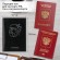 Обложка для паспорта натуральная кожа "наплак", тиснение серебром "Airplane", черная, BRAUBERG, 238212