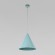 Подвесной светильник 10063 Cono