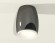 Комплект потолочного светильника Ambrella light Techno Spot XC (C1123, N7165) XS1123021