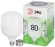 LED POWER T120-80W-865-E27/E40 GL Лампа светодиодная ЭРА GREEN LINE LED POWER T120-80W-865-E27/E40 GL Е27/Е40 80 Вт колокол холодный свет