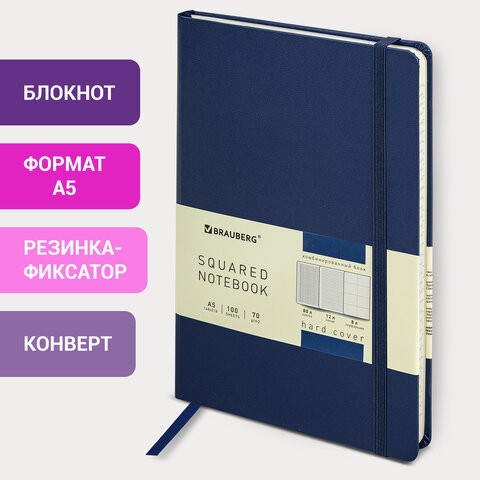 Блокнот А5 (148х218 мм), BRAUBERG ULTRA, балакрон, 80 г/м2, комбинированный блок, 100 л., темно-синий, 113069