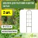 GAFS60 GAFS60 GREEN APPLE декоративная поддержка для цветов 60см (50/800)