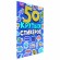 Альбом с наклейками "50 крутых стикеров", ассорти, 4 листа, 148 х 210 мм, склейка, ПП