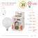 Лампочка светодиодная ЭРА STD LED G120-20W-2700K-E27 E27 / Е27 20Вт шар теплый белый свет