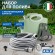 GF80007655 Набор для полива GF GF80007655 AQUAGO Bunny комплект с растягивающимся шлангом 25м в цветной сумке с вешалкам - мятный
