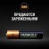 Б0014861 Duracell HR03-4BL 850mAh/900mAh предзаряженные (4/40/15000)