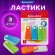 Набор ластиков BRAUBERG "FRUITY" 3 шт., 57х24х15 мм, белые, пластиковый футляр ассорти, 229563