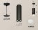 Комплект подвесного светильника Ambrella light Techno Spot XP (A2333, C8192, N8401) XP8192002