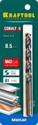 KRAFTOOL COBALT-8, 8.5 х 117 мм, сталь М42, HSS-Co(8%), сверло по металлу (29656-8.5)