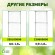 GAFS90 GAFS90 GREEN APPLE декоративная поддержка для цветов 90см (50/200)