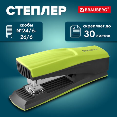 Степлер №24/6, 26/6 BRAUBERG "SUPER", до 30 листов, зелено-черный, 272741