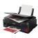 МФУ струйное CANON PIXMA G3411 "3 в 1" А4, 8,8 изобр./мин., 4800х1200, Wi-Fi, СНПЧ, 2315C025