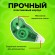 Корректирующая лента STAFF EVERYDAY, 5 мм х 3 м, корпус зеленый, механизм перемотки, блистер, 226810