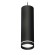 Комплект подвесного светильника Ambrella light Techno Spot XP (A2333, C8192, N8462) XP8192003