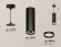 Комплект подвесного светильника Ambrella light Techno Spot XP (A2333, C8192, N8462) XP8192003