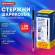 Стержень шариковый масляный BRAUBERG, КОМПЛЕКТ 30 штук, СИНИЙ, тип PARKER, 98 мм, пластиковый корпус, линия письма 0,5 мм, 170405