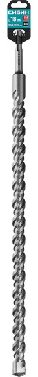 СИБИН 18 х 310 мм, SDS-plus бур (29312-310-18)