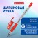Ручка шариковая BRAUBERG "BP-GT", КРАСНАЯ, корпус прозрачный, евронаконечник 0,7 мм, линия письма 0,35 мм, 144007