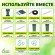 GAFS-3-14 GAFS-3-14 GREEN APPLE поддержка кольцо для растений 3 шт d14/h28 (100/1600)