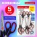 Ножницы BRAUBERG SOFT GRIP НАБОР 5 штук (140, 170, 190, 220, 240 мм), эргономичные черно-красные ручки, ВЫГОДНАЯ УПАКОВКА, 238410