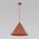 Подвесной светильник 10089 Cono
