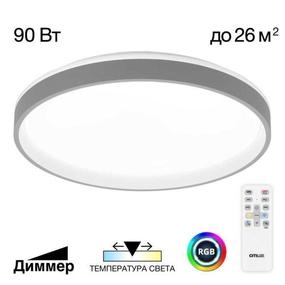 Подвесной светильник Citilux CL206021