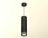 Комплект подвесного светильника Ambrella light Techno Spot XP (A2333, C8192, N8478) XP8192004
