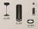 Комплект подвесного светильника Ambrella light Techno Spot XP (A2333, C8192, N8478) XP8192004