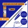 Ручки шариковые BIC "Cristal Original", НАБОР 4 шт., СИНИЕ, узел 1 мм, линия 0,32 мм, пакет, 8308601