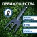 78108024 Рыхлитель Tramontina 78108024 садовый огородный пластиковый